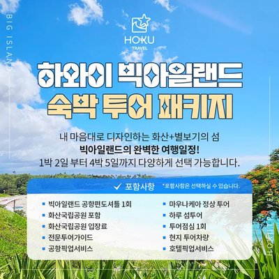 🏖️ 호조 해수욕장(호조카이스이요쿠조) 이미지 2